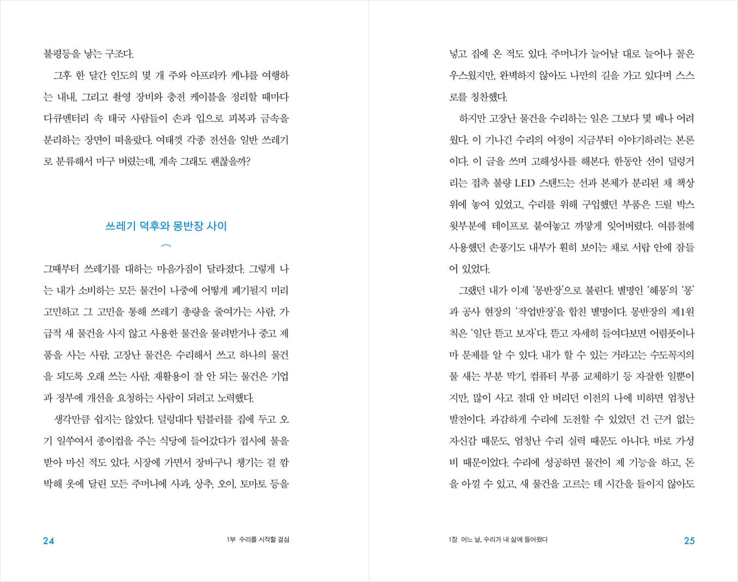 미리보기 10
